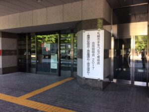 合同説明会2017玄関