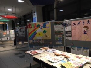 PR展2018