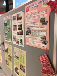 PR展2018育成会