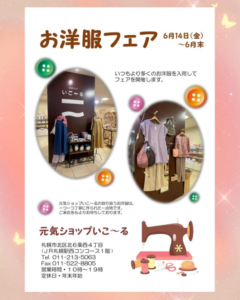 スクリーンショット (38)