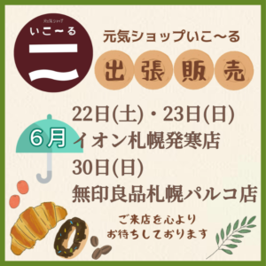 スクリーンショット (39)